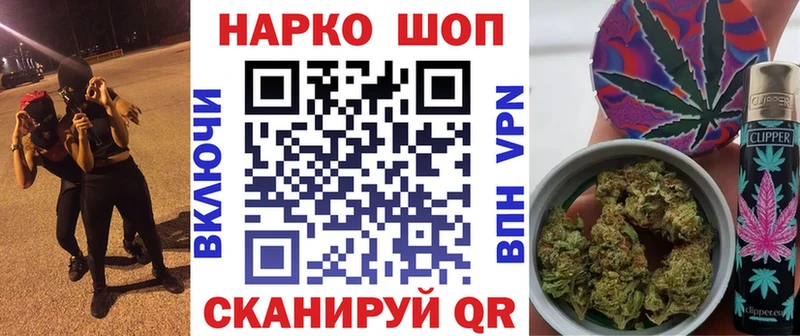 Наркотические вещества Обоянь АМФ Альфа ПВП МЕТАМФЕТАМИН Гашиш ссылка на мегу как войти МАРИХУАНА КОКАИН Мефедрон