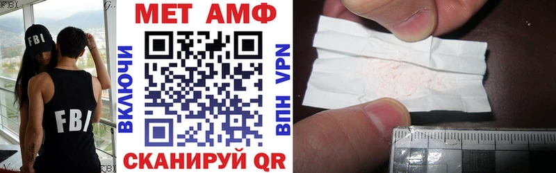 Amphetamine 97%  как найти закладки  Обоянь 