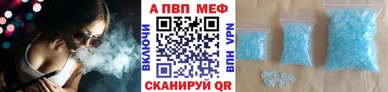 Альфа ПВП Crystall Обоянь
