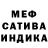 МДМА VHQ Blackacid Shad