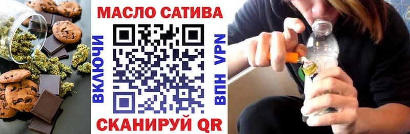 Canna-Cookies марихуана  даркнет сайт  Обоянь 