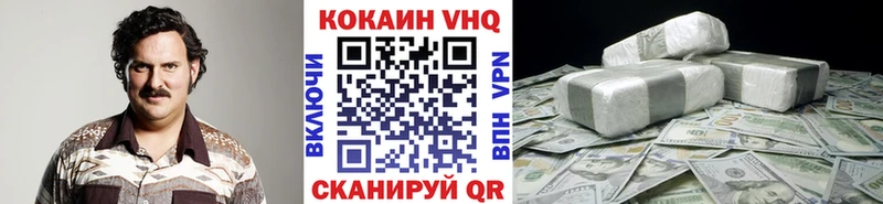 Cocaine 99%  Обоянь 