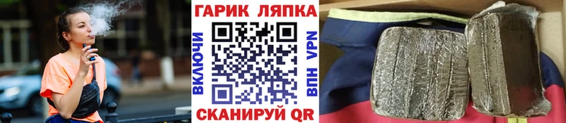 ГАШИШ убойный  сайты даркнета какой сайт  Обоянь  blacksprut как зайти 