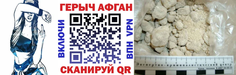 Героин хмурый  дарнет шоп  Обоянь 