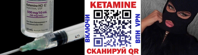 Кетамин VHQ  МЕГА ссылка  Обоянь 
