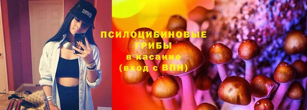 MESCALINE Нефтегорск