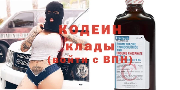 крисы Нефтекумск