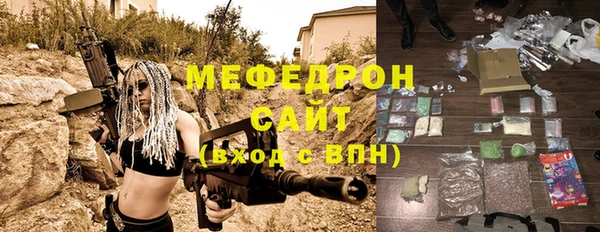 герыч Навашино