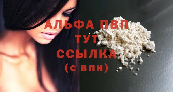 MESCALINE Нефтегорск