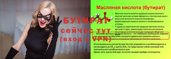 крисы Нефтекумск