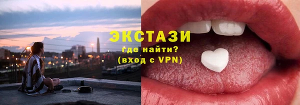 крисы Нефтекумск