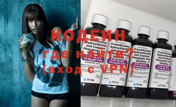крисы Нефтекумск