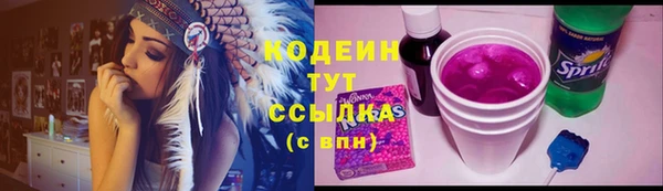 MESCALINE Нефтегорск