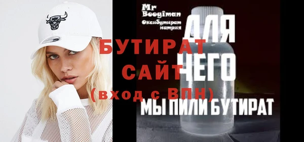 MESCALINE Нефтегорск