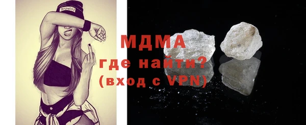 MESCALINE Нефтегорск