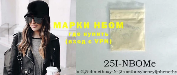 MESCALINE Нефтегорск