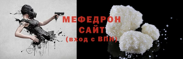 крисы Нефтекумск