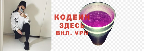 MESCALINE Нефтегорск