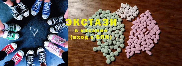 MESCALINE Нефтегорск