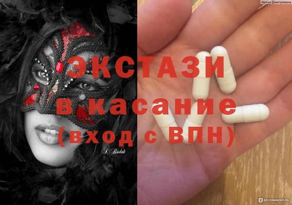 MESCALINE Нефтегорск