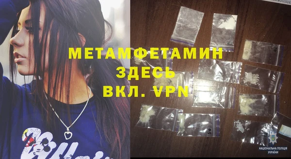 крисы Нефтекумск