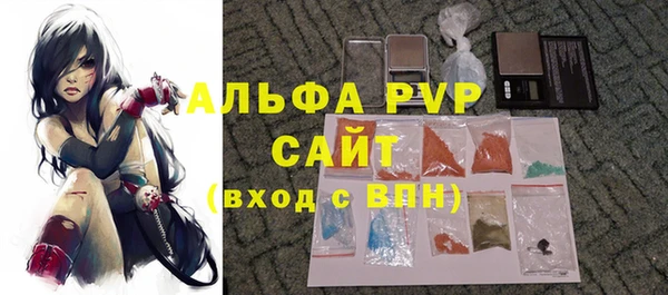 MESCALINE Нефтегорск