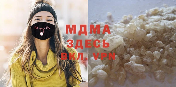 MESCALINE Нефтегорск