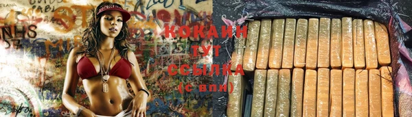 MESCALINE Нефтегорск