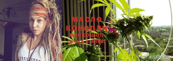 крисы Нефтекумск