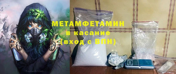 MESCALINE Нефтегорск