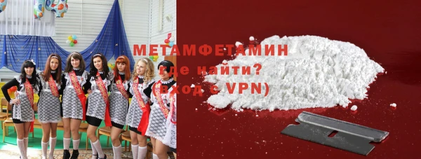 MESCALINE Нефтегорск