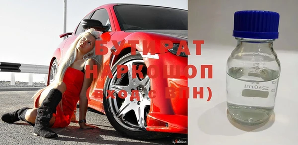 крисы Нефтекумск