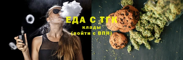 MESCALINE Нефтегорск