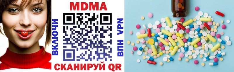 мориарти состав  Обоянь  МДМА кристаллы 