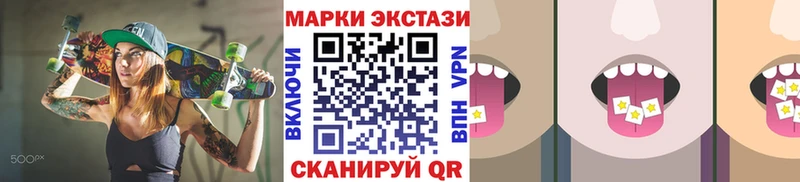 Наркотические марки 1500мкг  купить наркоту  Обоянь 