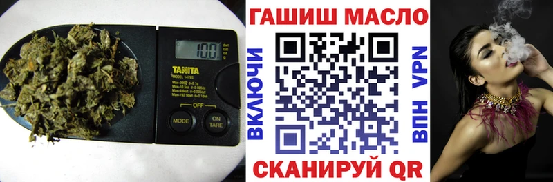 хочу   Обоянь  ТГК вейп 