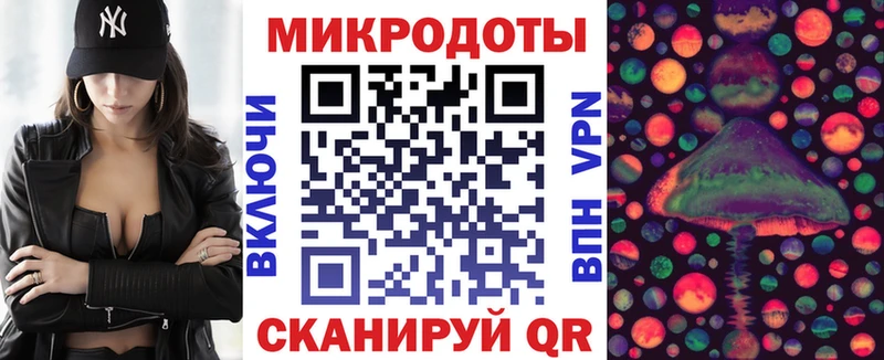 Галлюциногенные грибы ЛСД Обоянь
