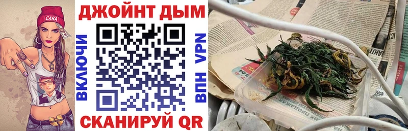 купить  цена  Обоянь  Каннабис марихуана 